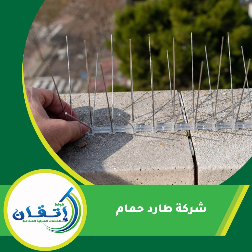 شركة طارد حمام